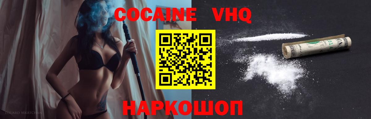 Кокаин 99% Реж