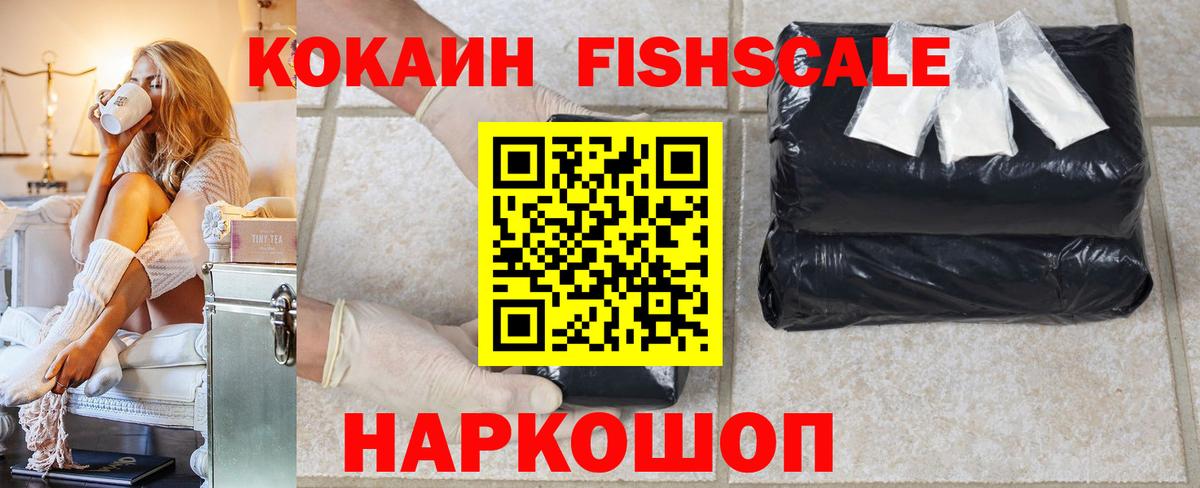 КОКАИН Эквадор  КОКАИН  Реж  Вход с VPN 