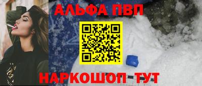 кокаин премиум Будённовск