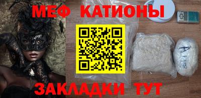 мефедрон мука Бугуруслан