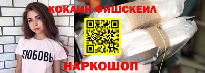 кокаин премиум Будённовск