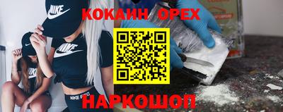 мефедрон мука Бугуруслан