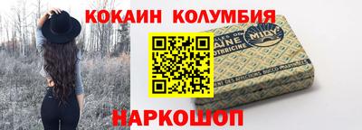 кокаин премиум Будённовск