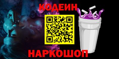 кокаин премиум Будённовск