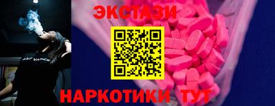 мефедрон мука Бугуруслан