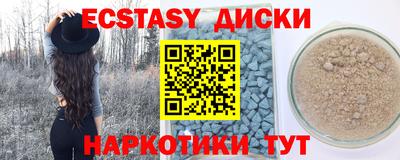 мефедрон мука Бугуруслан