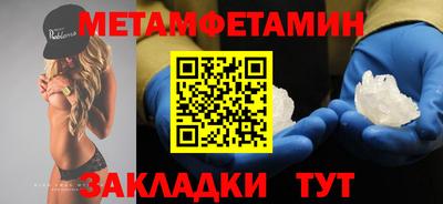 кокаин премиум Будённовск