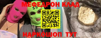 мефедрон мука Бугуруслан