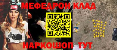 мефедрон мука Бугуруслан