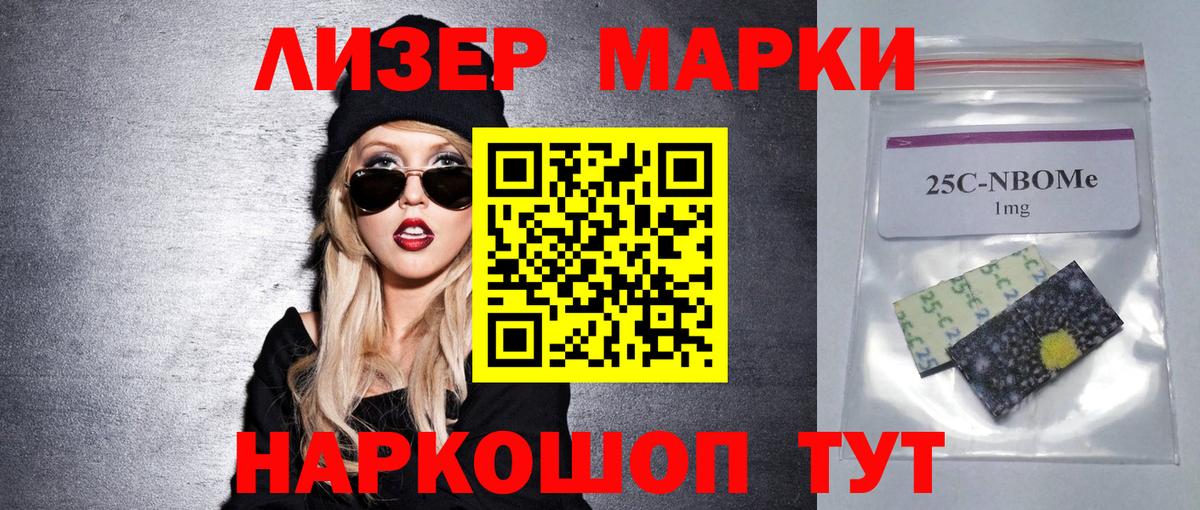 LSD-25 экстази ecstasy Реж