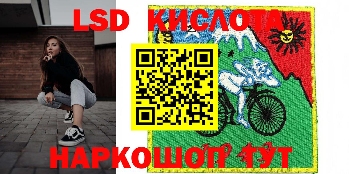 Наркотические марки 1500мкг Реж