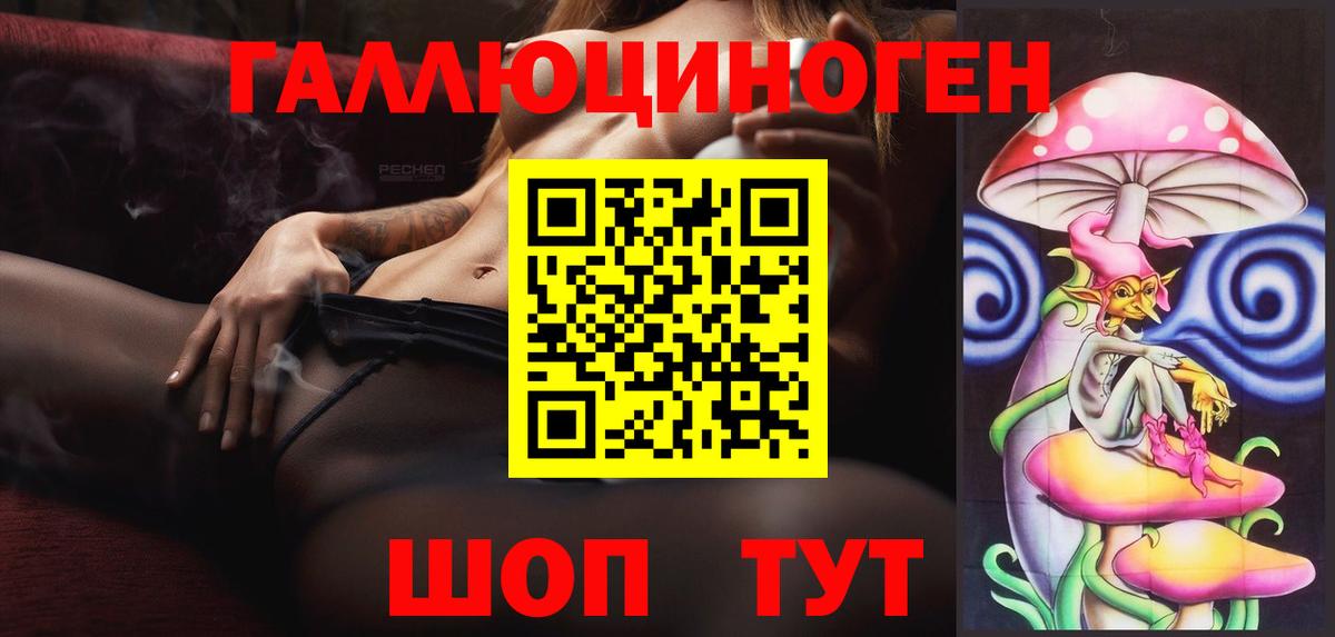 Псилоцибиновые грибы мицелий  Галлюциногенные грибы GOLDEN TEACHER  Реж  Вход с VPN 