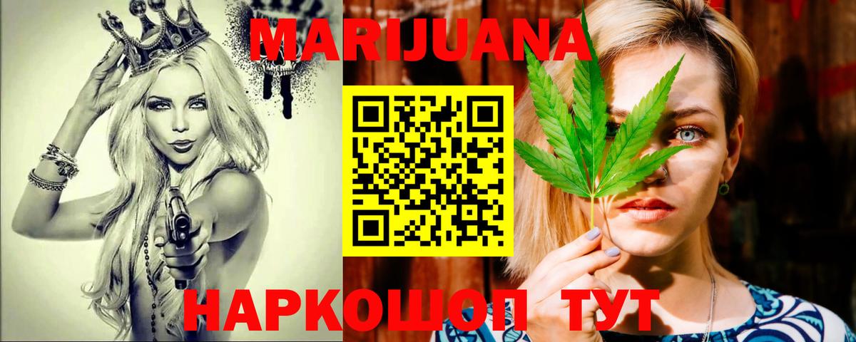 Бошки Шишки Amnesia  Канабис OG Kush  Вход с VPN  Каннабис MAZAR  Реж  Каннабис сатива 