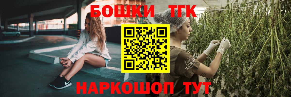 Конопля планчик Реж